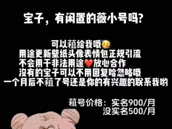 j9九游会真人游戏第一品牌”小柳（假名）是别称在校学生-中国(九游会)官方网站